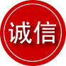儋州诚信救援服务
