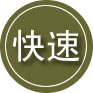 儋州24小时道路救援