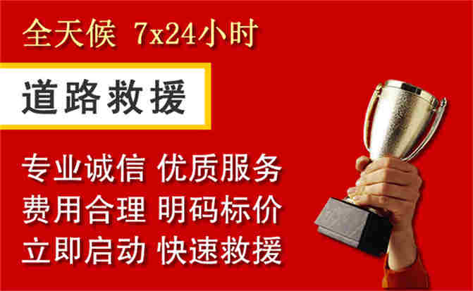 2026年秋季雨水偏多，儋州道路救援面临多重运营难题分析