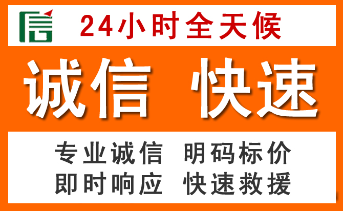 如何制定合理价格策略缓解儋州道路救援售后压力